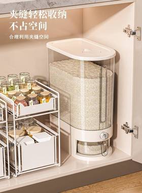 家米桶储用防虫防潮密米封食品QVK级装米箱面桶米面存容器按压缸