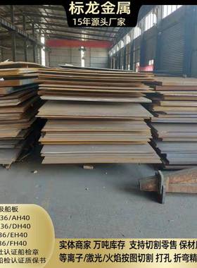 Q355D低合金钢Q355NE767低温中厚切割性能二探5Z1/25/35板纵向性N