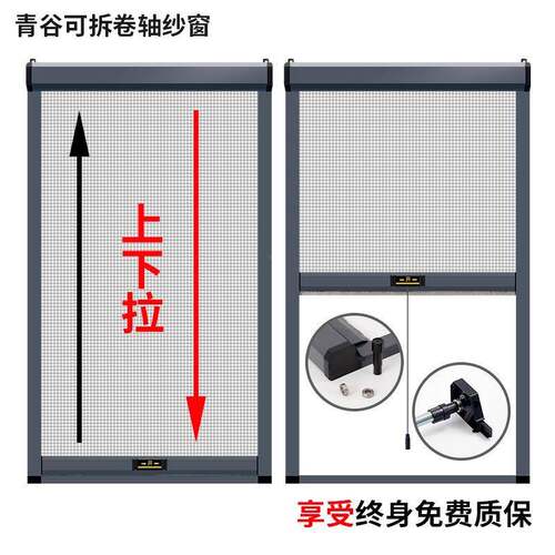 收缩式纱伸缩形隐纱GWP窗左右拉回卷式新品隐形蚊可拆洗防窗虫卷