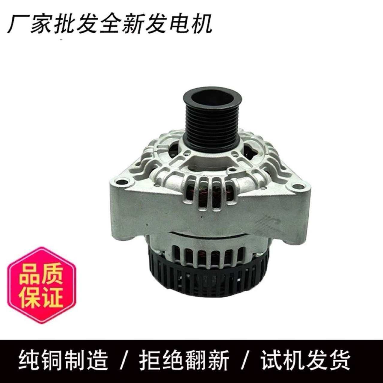 道依茨BFM1013发电机01183443发电机01182403发电机01183626