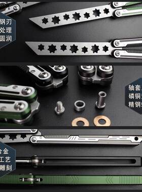 775太空铝QBX有一体轴套结构蝴蝶刀未0开刃刀折叠甩手花效式折可