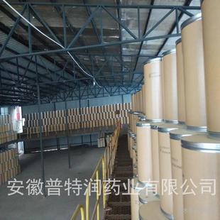 农用80%多菌灵CSA1060 546877量大从优 251