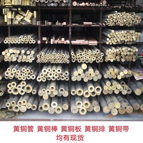 H569棒H6H2YVM5黄铜条实心圆棒切割黄铜材