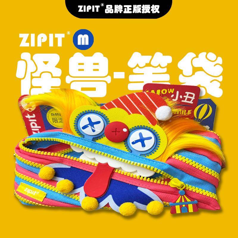 ZIPIT中号可女爱怪兽拉链笔袋776男孩孩学透大容量明铅笔盒文生具