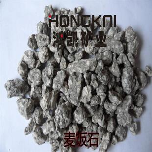 厂家过净现货供应麦SPU饭石水处理二氧化硅麦饭石水化滤用麦饭石