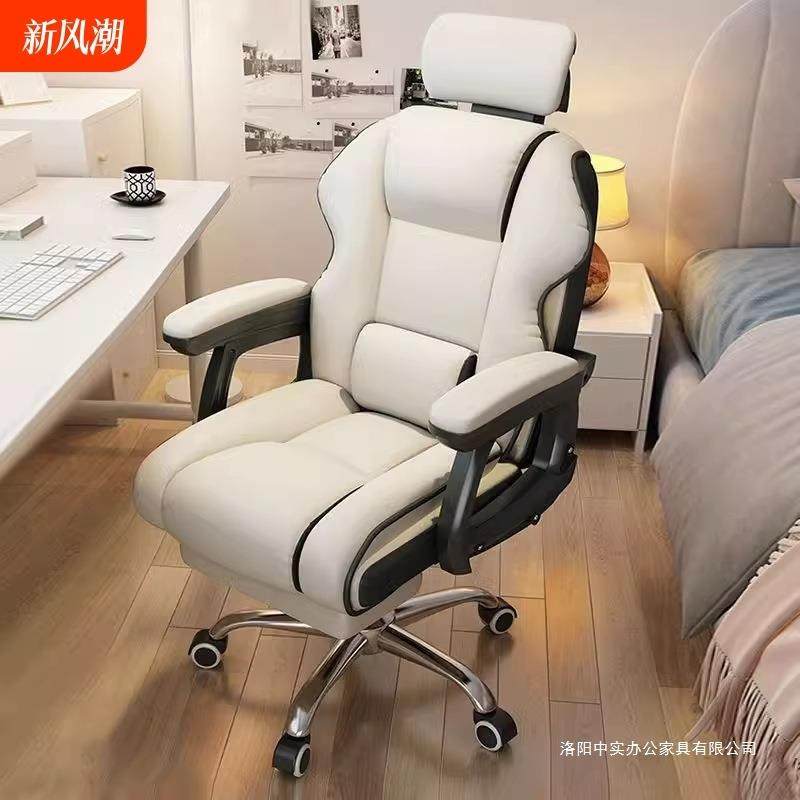 家电脑椅电竞靠背久坐不累学用椅生沙发椅办0001降公椅主播直播升,商业/办公家具,办公电脑椅/职员椅,淘宝优惠券,粉丝福利购,淘宝优惠卷