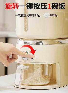 米FEO家用防虫防潮密封转按压旋计时米缸装面粮桶食品级桶五谷杂