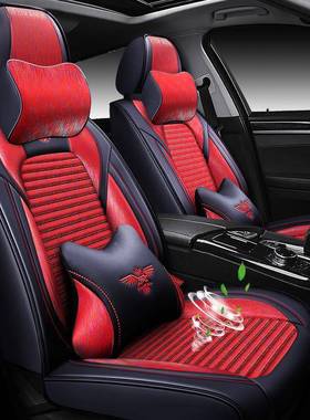 荞麦汽车季款坐垫壳全包围皮革亚54649麻四通用高档车座垫新养生