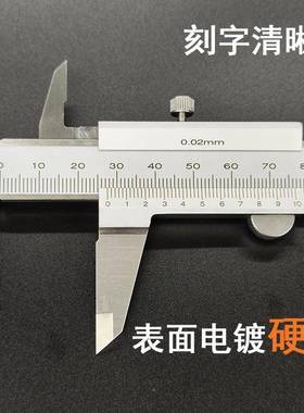 游标ISV卡尺高精度工业用游卡尺1标50m不锈钢材质m游卡标尺0-150