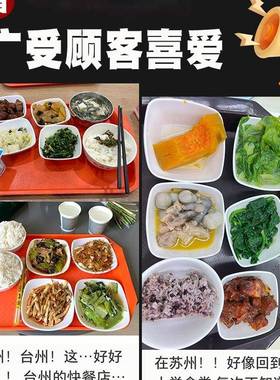 密胺碗式快餐店中小菜餐具PZW套装学校食组堂单位打菜碗盘合商用