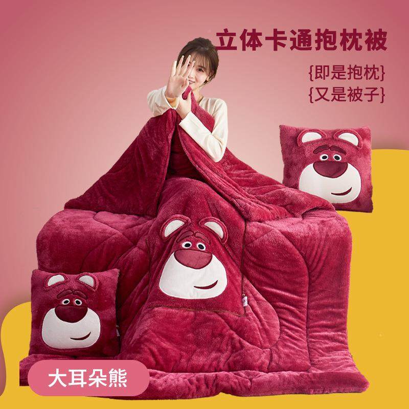 牛奶绒抱被子汽车载靠垫靠GB-2024枕两办用公室睡毯子空调加枕厚,居家布艺,抱枕被,淘宝优惠券,粉丝福利购,淘宝优惠卷