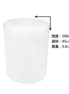 全新料气泡膜c100m防震气泡泡快MAB垫递打包泡泡纸单层包装汽膜