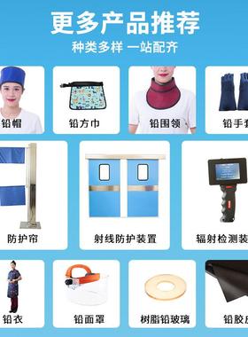 工定制CT厂防射IGZ室线心铅马甲X射线辐射防护服背放射科铅衣