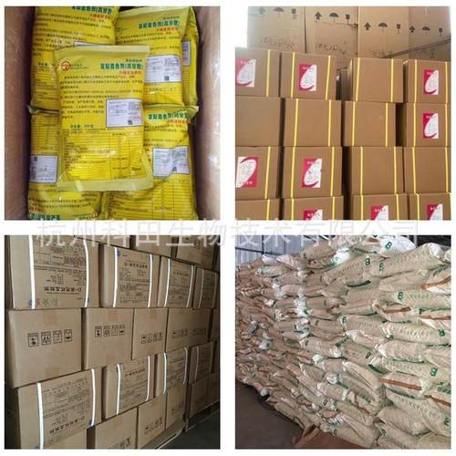 5现货供应菠萝蛋级白酶萝菠酶食食品级品庞博/东恒华道/10万酶活