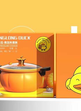 年会大气小品印制lo礼go实用30元送公客WJW户员工开礼品司业活动