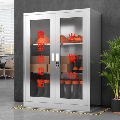 加厚不锈钢室外型消防柜微防汛应急资柜便民物服务121工地消防全