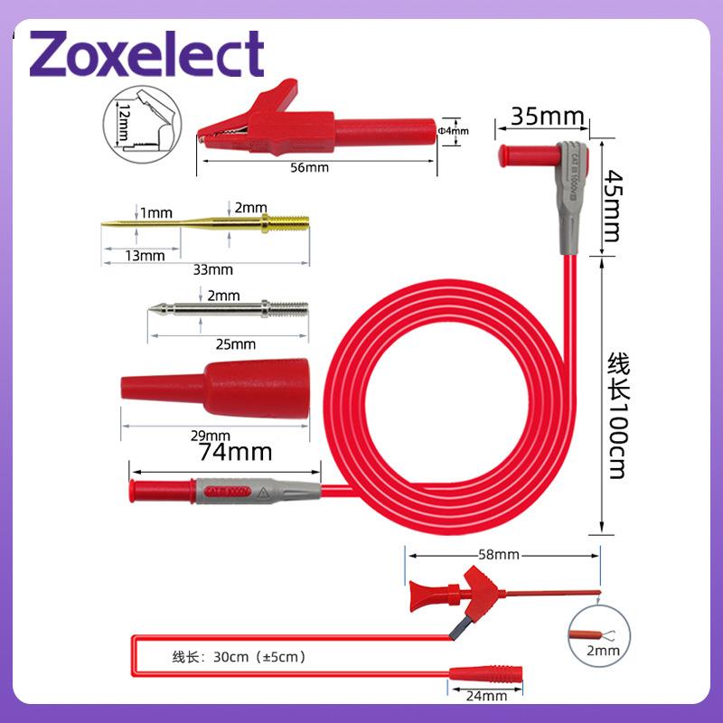 多能可功换针万用表笔鱼P1300C夹试钳形指测针数字万用表特线尖P1