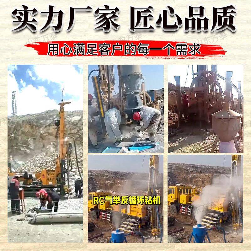 RC500气举反循环钻取机履带式岩取样机RC500金属粉矿山气动样钻机