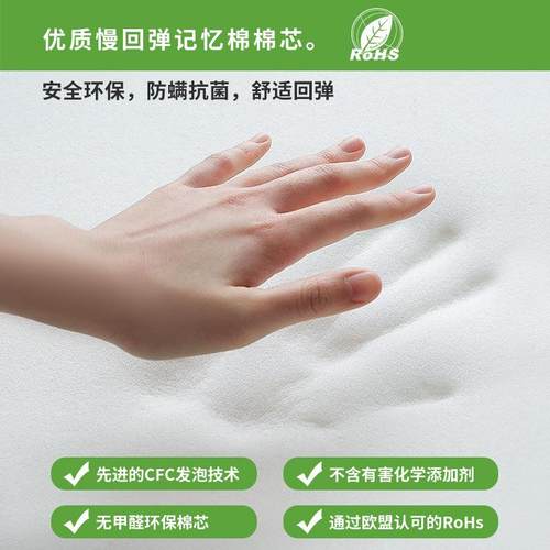 压护缩汽车腰靠办室靠椅QFC-064记忆棉靠垫绑带款靠枕护腰抱枕腰