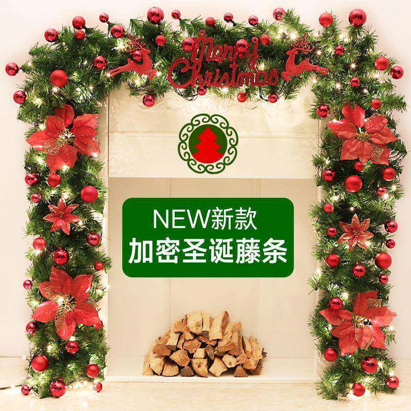 圣诞条2.7米圣品诞树花环套橱餐窗商场店铺圣诞节装饰779场景布藤