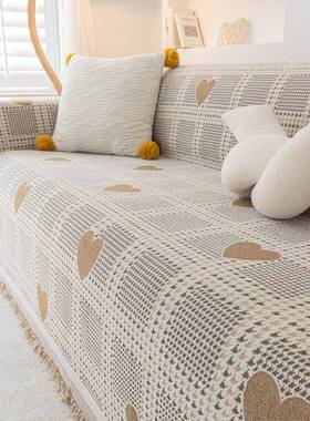 尼尔沙发巾i雪沙nsTR-23030风四季通用布发盖防猫爪北欧客厅防滑