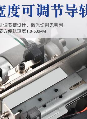 包自动螺丝19474全机可调轨道供机螺给丝排列机邮手持式数显螺丝