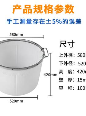 吹塑塑料鱼桶10L大白色加0厚筋钢圈熟料螃蟹水产YRZ养殖牛口运输