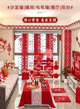 F975M759新房婚房全布套装男方婚房装饰婚礼女方卧全室结婚置用品