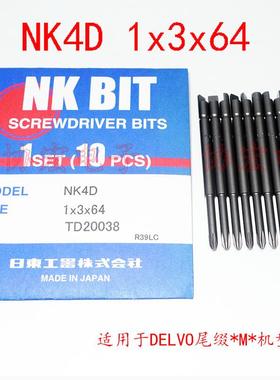 NIKBTS半圆咀N批K4D0x2.5x441x3x4400x9922x44适用于CMECMCEMN