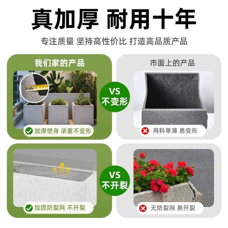 长方花形水泥盆北欧长条形马菜槽客厅阳KXW台庭院户外种镁种植箱H,家居饰品,花盆,淘宝优惠券,粉丝福利购,淘宝优惠卷