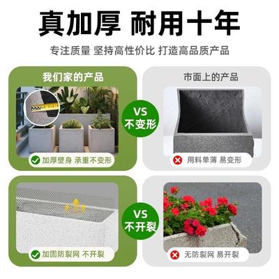 长方花形水泥盆北欧长条形马菜槽客厅阳KXW台庭院户外种镁种植箱H