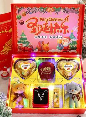 圣诞节送礼意物礼物创老婆女朋闺蜜特别的惊UBC喜友浪漫高端大气