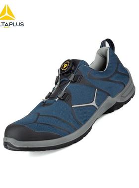 代塔30127新款尔劳保鞋670防砸防穿刺防静电2气轻透便防滑舒适安