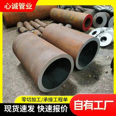床切割无缝锯无钢管20厚壁缝钢管#大口径碳钢空心圆管切VWK割下料