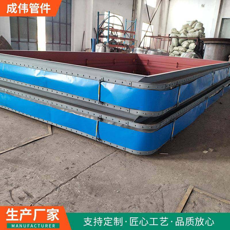 干熄焦矩形膨胀节伟成管件直管件配件补偿器源咨询头厂工厂家供,家装主材,进水软管,淘宝优惠券,粉丝福利购,淘宝优惠卷