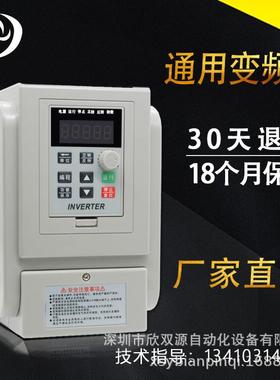变频器.5KWAT1-15002201V单进三相变频器线产地货源接图接线图