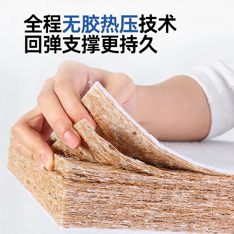 金多喜儿童床垫天然椰棕男孩棕垫家用女孩乳胶薄款高低.床拼接床
