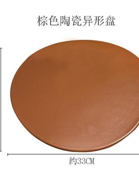 磨砂陶异形盘13寸非正圆有平板VUV托盘盘盘日式样板瓷房