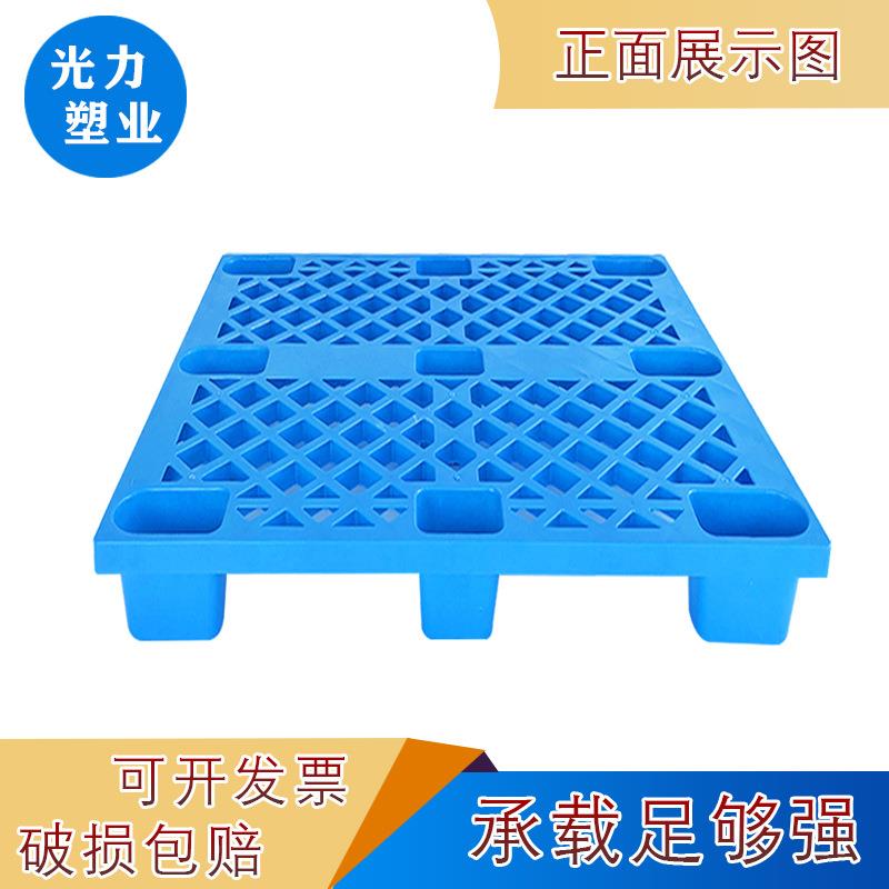 格九脚塑料托盘轻型仓库物流转叉卡车网板地堆周超市LLU防潮栈板