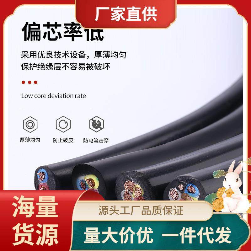 RVV纯铜国标电缆线2345芯户外防水防冻阻燃护套线电源软线充电桩