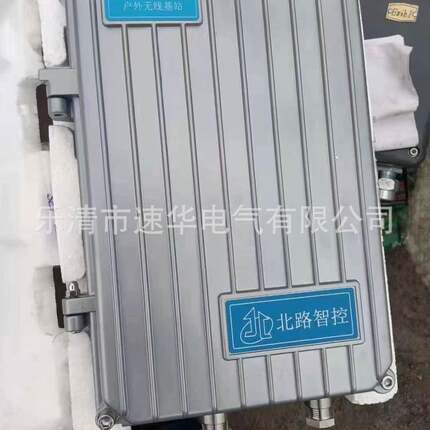 北路智控BLKT-BS-2400KW户外无线基站