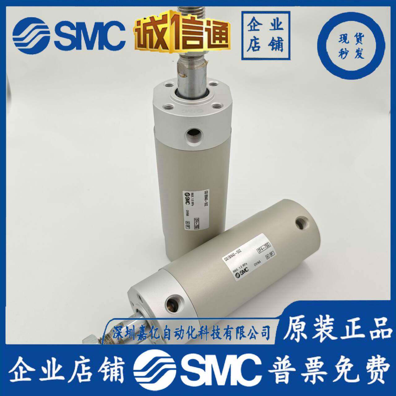 SMC气缸CG1BN/CDG1BA20/25/32/40/50/63-75-100-125-150-200Z