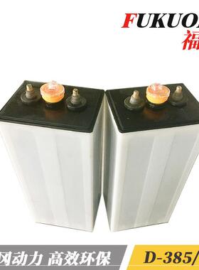 7DB385无锡大隆叉车铅酸蓄电池7VBS3852V38H牵引用电瓶D-385