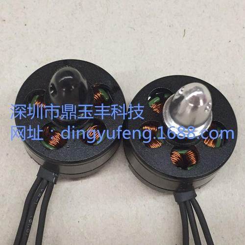 1806KV2300无刷马达电机QAV250穿越机四轴