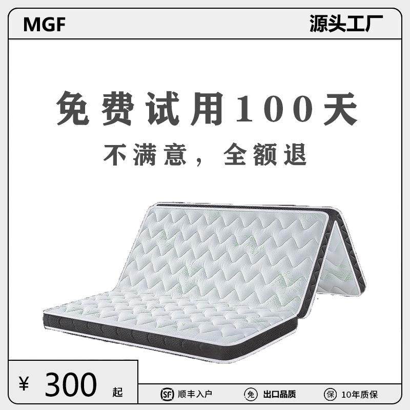 可折叠椰棕床垫榻榻米1.8米1.5m儿童青少年1.2硬垫软垫,纺织面料/辅料/配套,纺织机械配件,淘宝优惠券,粉丝福利购,淘宝优惠卷