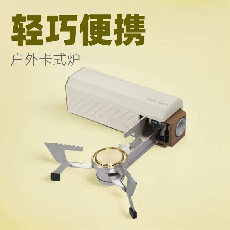 卡式炉户外自驾游露营超轻便携烧烤炉炉具家用气罐防风煮茶火锅炉
