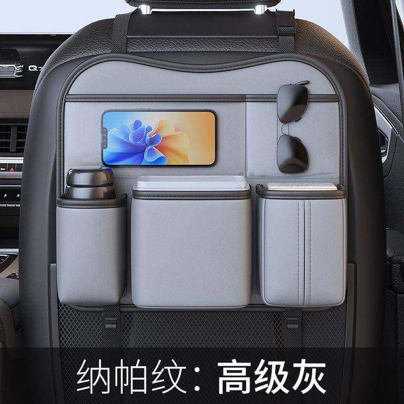 汽车椅背收纳挂袋车内收纳座椅后排置物架车载垃圾桶纸巾盒二合一,纺织面料/辅料/配套,纺织机械配件,淘宝优惠券,粉丝福利购,淘宝优惠卷