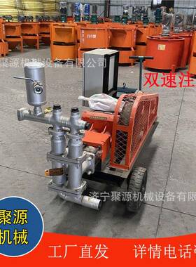 BW70-8变速注浆泵11KW电动灰浆灌浆泵抗浮锚杆加固砂浆注浆机