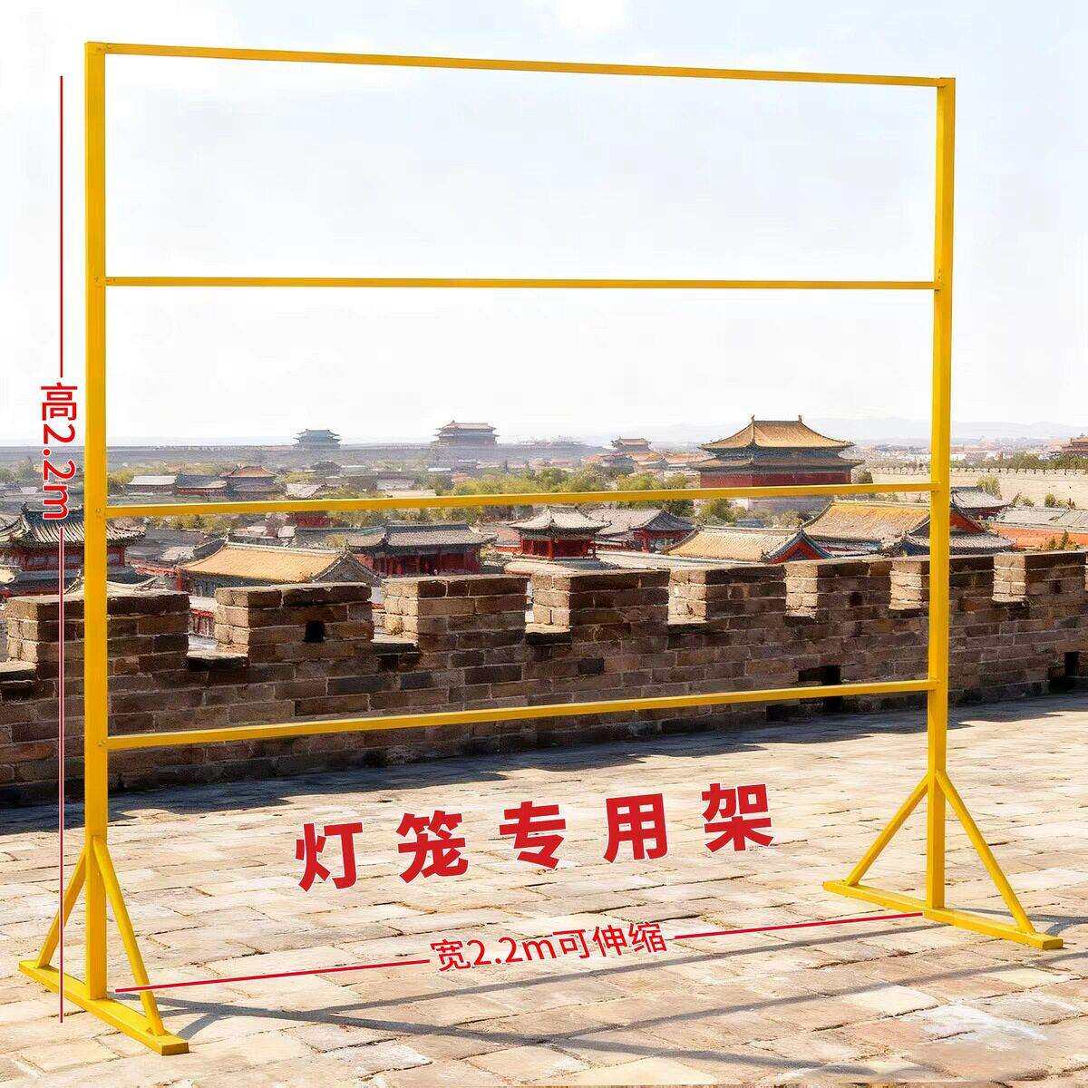 灯笼户外婚庆中式灯笼架子展示架室外落地悬挂铁艺架支撑骨架
