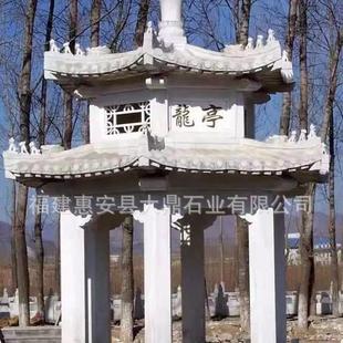石雕凉亭白石亭子606青石仿古六角亭庭院家用别墅石亭子